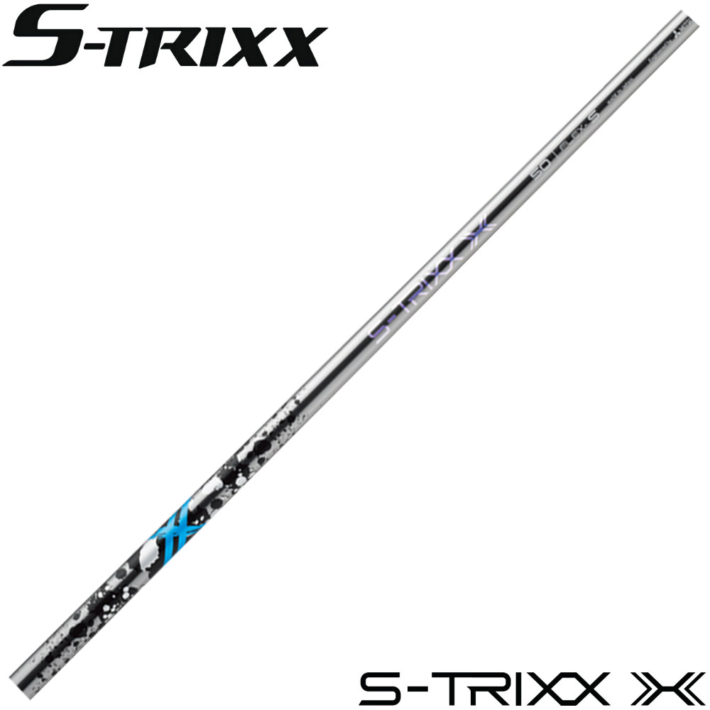 楽天市場】【2/27〜エントリーで全品P3倍】【クーポン発行中】S-TRIXX
