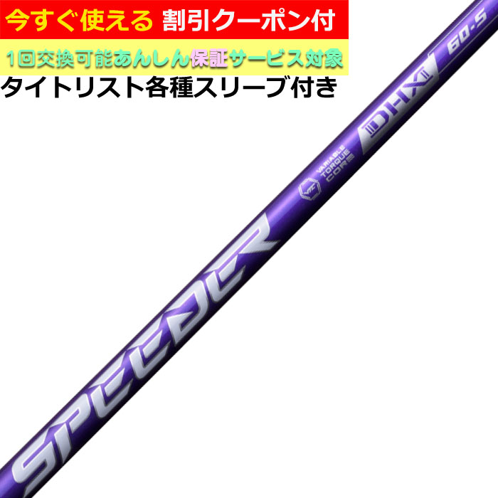 楽天市場】【2/27-3/31限定○全品ポイント3倍(エントリー)】【クーポン