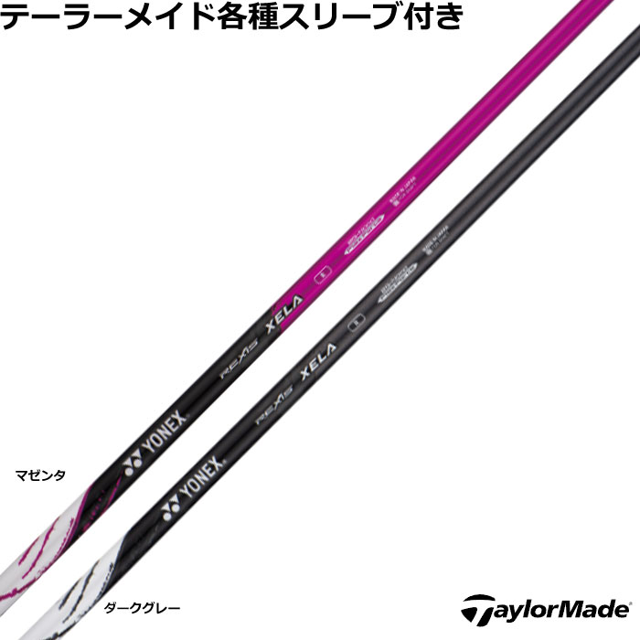 楽天市場】xelaの通販