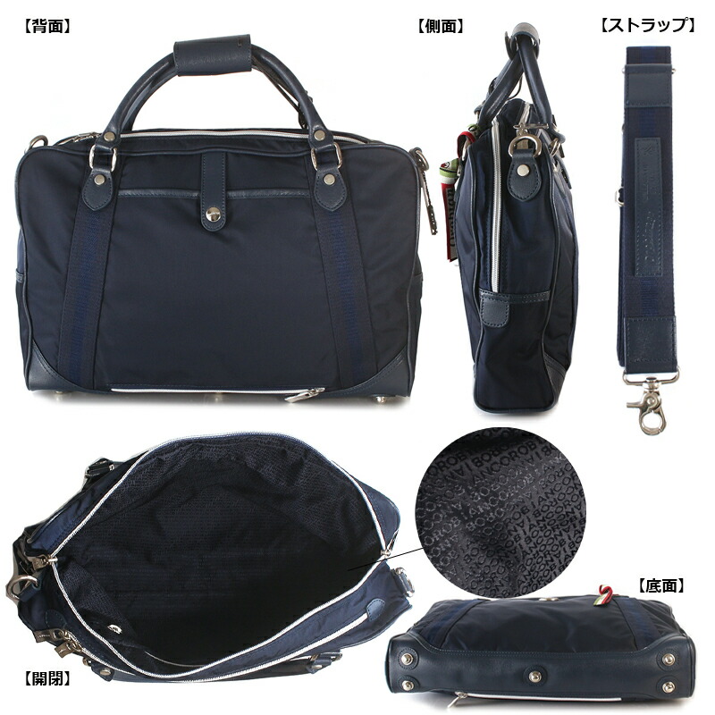 楽天市場】オロビアンコ ビジネスバッグ Orobianco DENVER デンバー