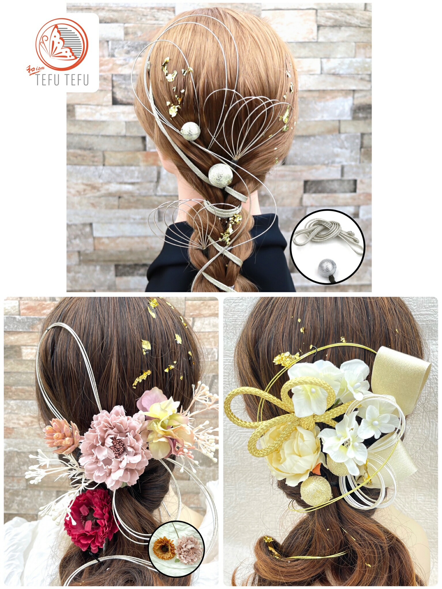 楽天市場】送料無料 髪飾り 成人式 水引 金箔 卒業式 浴衣 ゴールド