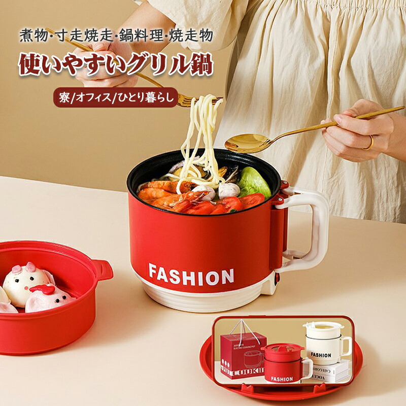 楽天市場】電気フライパンの通販