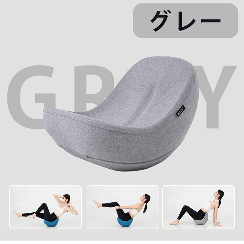 楽天市場】ヨガバランス 開脚チェア バランスチェア 開脚ストレッチ