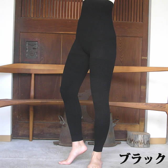 楽天市場】【冬季限定】大法紡績 冷えとりスパッツ〔シルク&ウール