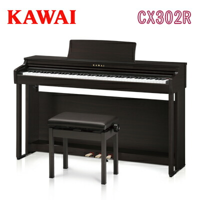 楽天市場】キャスター付き（電子ピアノ｜ピアノ・キーボード）：楽器