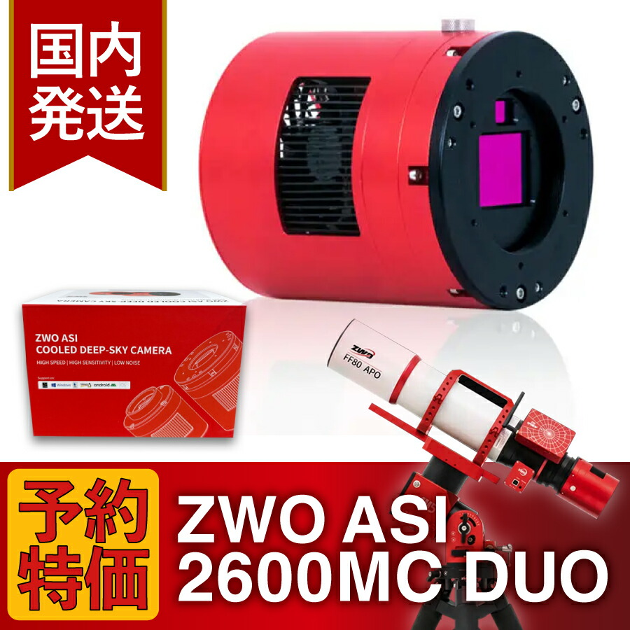 楽天市場】即納！【初期不良60日間＋メーカー保証】国内発送【新品/未