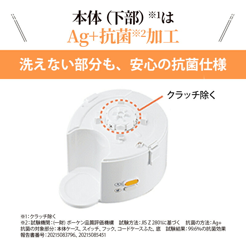 楽天市場】ジューサー ホワイト ZOJIRUSHI 象印マホービン BM-JH05-WA