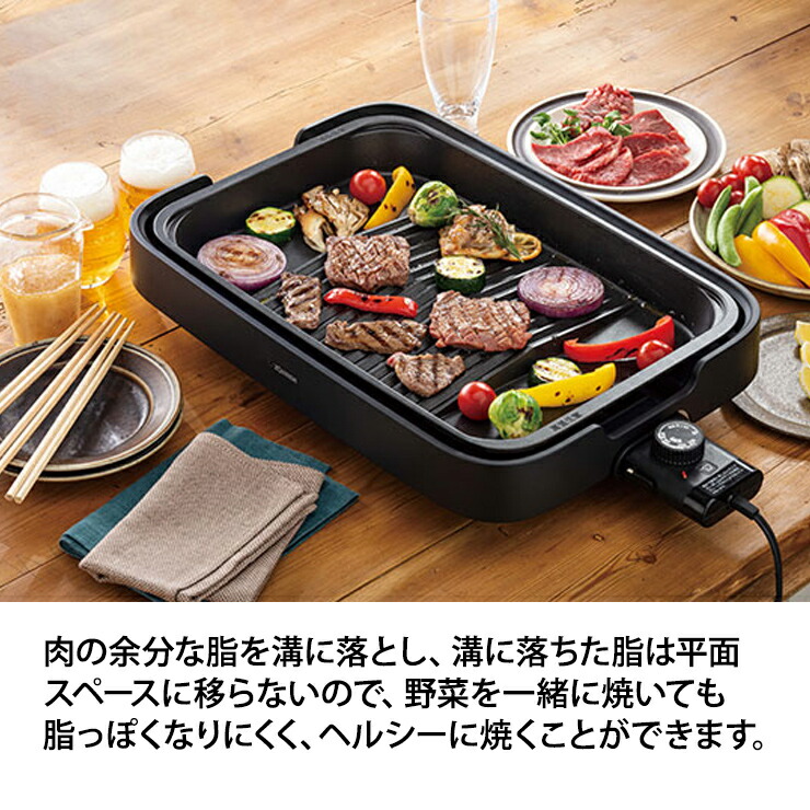 楽天市場】【特価セール】 ホットプレート やきやき(プレート3枚