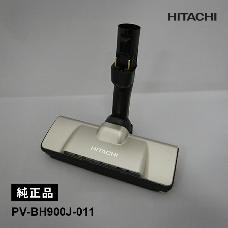 楽天市場】日立部品：スイクチD－DP28クミ（N）/PV-BH900J-011
