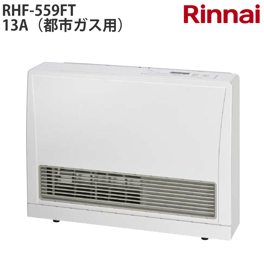楽天市場】リンナイ ガスFF暖房機 RHF-559FT 13A 暖房器具 ファン