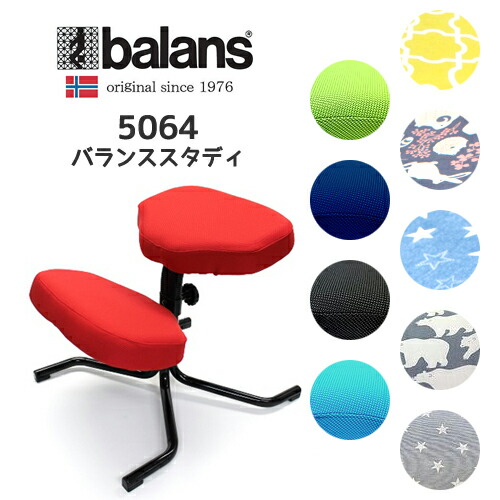 楽天市場】【メーカー在庫限り】 5064 バランススタディ バランス