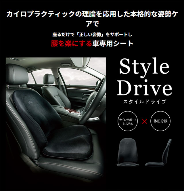 楽天市場】MTG スタイルドライブ Style Drive BSSD2029F-N MTG正規販売