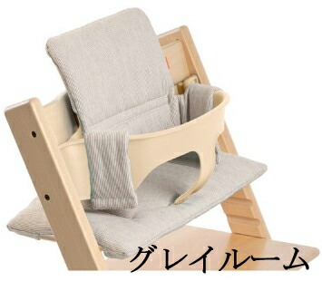 楽天市場】STOKKE ストッケ Cushions クッション TRIPP TRAPP トリップ