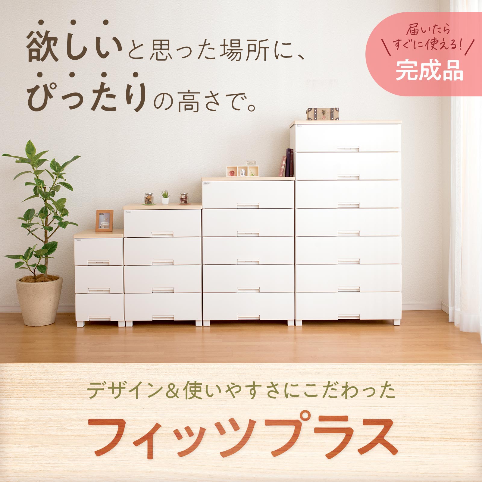 楽天市場】チェスト 衣装ケース 収納ケース 収納ボックス 衣類収納