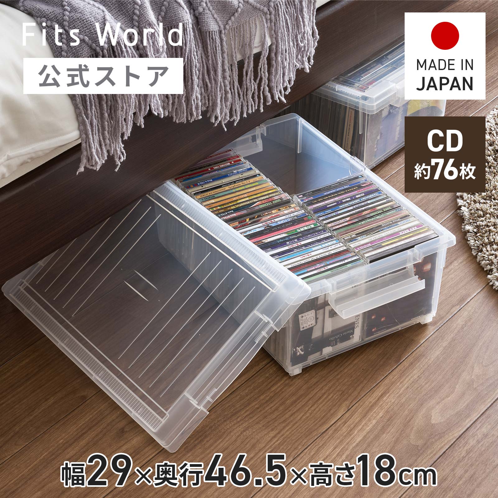 楽天市場】CDいれと庫 ワイド収納ケース CD 収納 ケース シンプル 収納