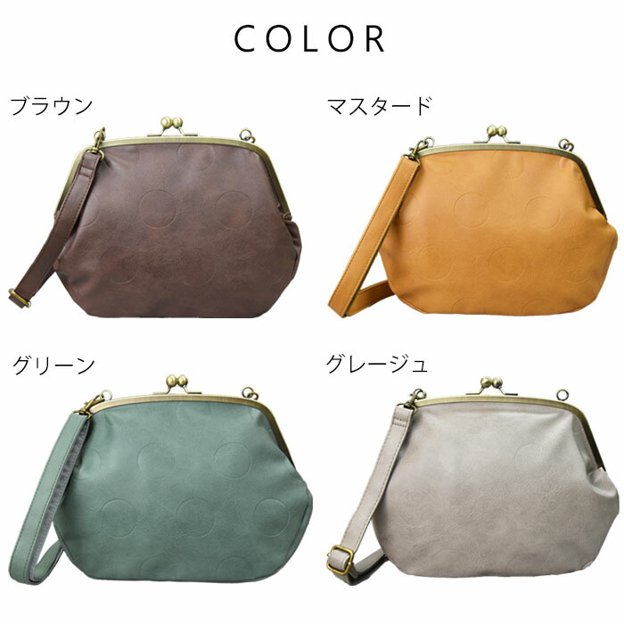 楽天市場】がま口 レディース ショルダーバッグ がま口バッグ