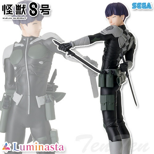 楽天市場】怪獣8号 Luminasta 保科宗四郎 フィギュア 【即納品】 怪獣
