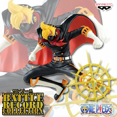 楽天市場】ワンピース BATTLE RECORD COLLECTION SANJI (OSOBA-MASK