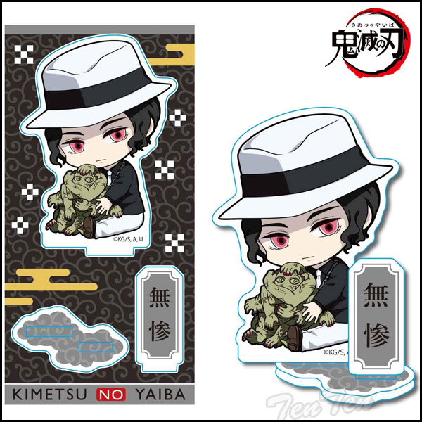 楽天市場】鬼滅の刃 ぎゅぎゅっと アクリルフィギュア 鬼舞辻 無惨 き