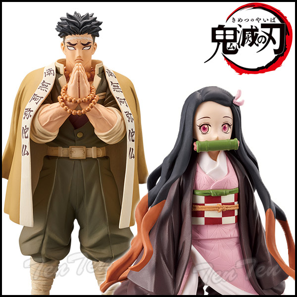 楽天市場】鬼滅の刃 フィギュア 絆ノ装 拾漆ノ型 悲鳴嶼 行冥 ＆ 竈門