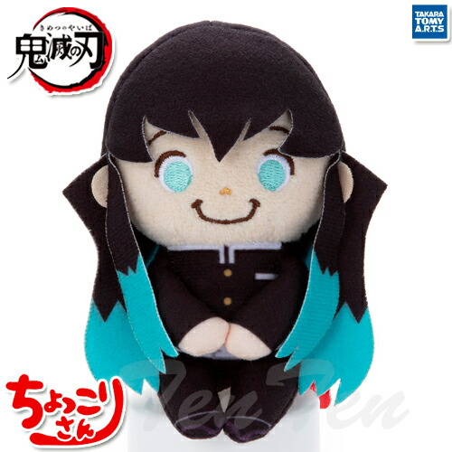 楽天市場】鬼滅の刃 chibiぬいぐるみ 時透無一郎の通販
