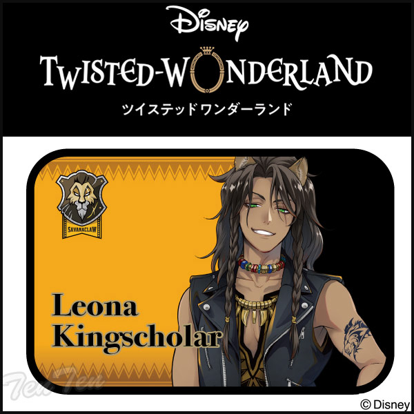 楽天市場】ディズニー ツイステッドワンダーランド 寮長 ブランケット