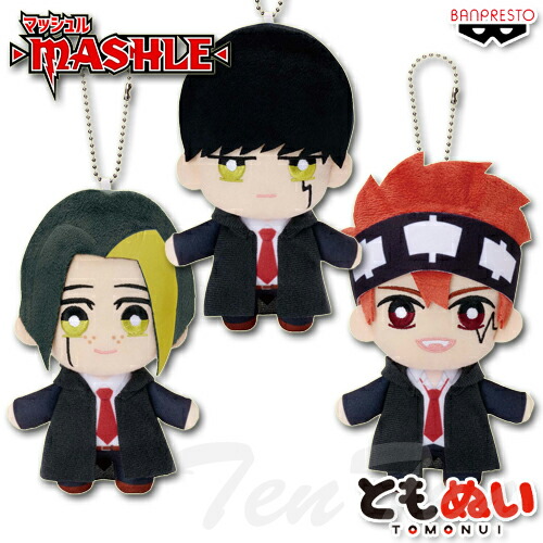 楽天市場】マッシュル ともぬい vol.1 全3種セット マッシュ フィン