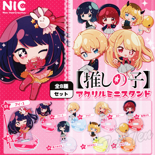 楽天市場】推しの子 アクリルミニスタンド 全8種セット 【即納品