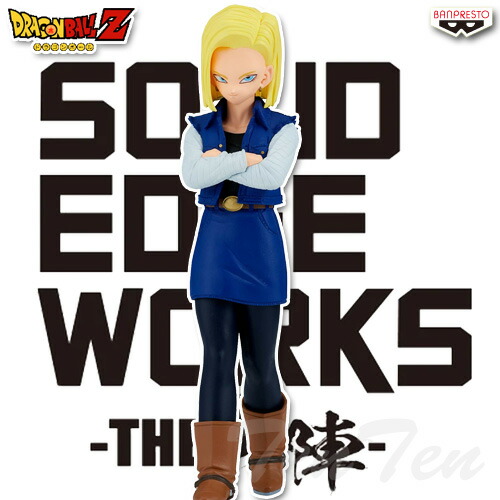dbz-sew-18g-1.jpg