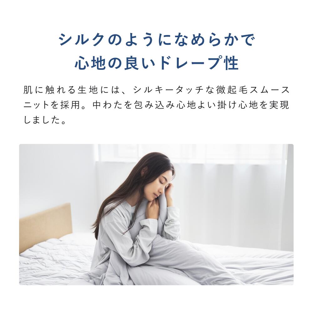 楽天市場】【TENTIAL公式】BAKUNE Comforter All Seasons 通年 肌