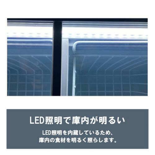 楽天市場】冷凍ショーケース TBSC-190F 曲面ガラス扉 190L 幅1105×奥行