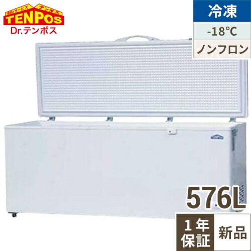 楽天市場】冷凍ストッカー TBCF-576-RH 上開きタイプ 576L 単相100V 幅