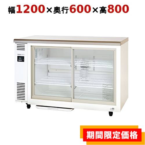 楽天市場】【在庫限りの特別価格】SMR-VZ1261【パナソニック】冷蔵