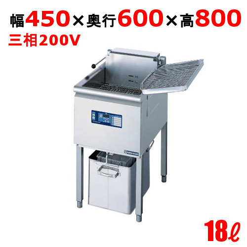 楽天市場】SEFD-18K 電気フライヤー 18L（スタンドタイプ) 幅450×奥行