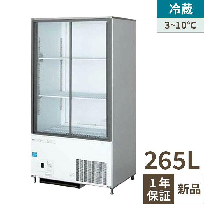 楽天市場】TBCR-855LX【テンポスオリジナル】冷蔵ショーケース 幅750