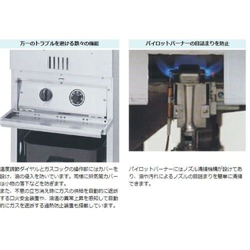 楽天市場】MGF-13K 【マルゼン】 ガスフライヤー 13L 幅330×奥行600×高