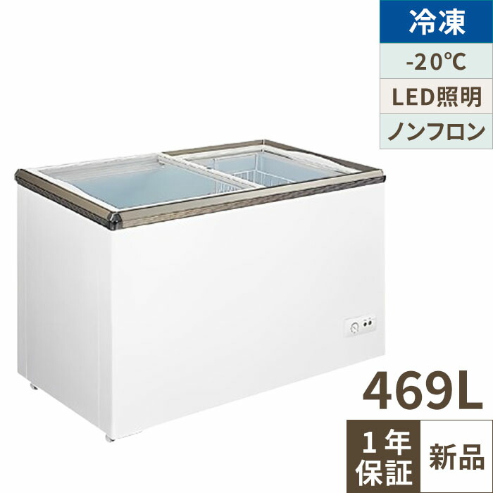 楽天市場】【在庫限りの特別価格】【パナソニック】リーチインショー