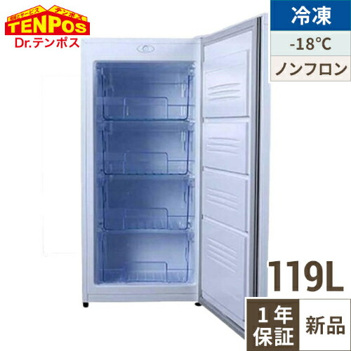 楽天市場】冷凍庫 4段の通販