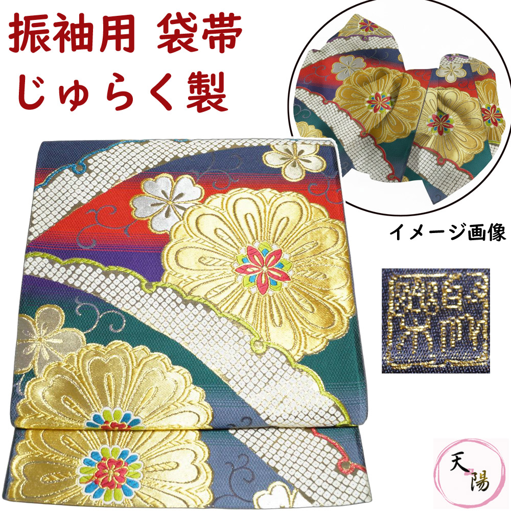 楽天市場】袋帯 辻が花模様 金通し 膨れ織 お太鼓柄 山吹茶色 【送料