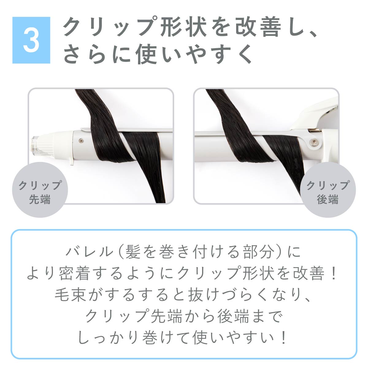 楽天市場】カールアイロン 26mm 32mm テスコム 公式店 スチーム