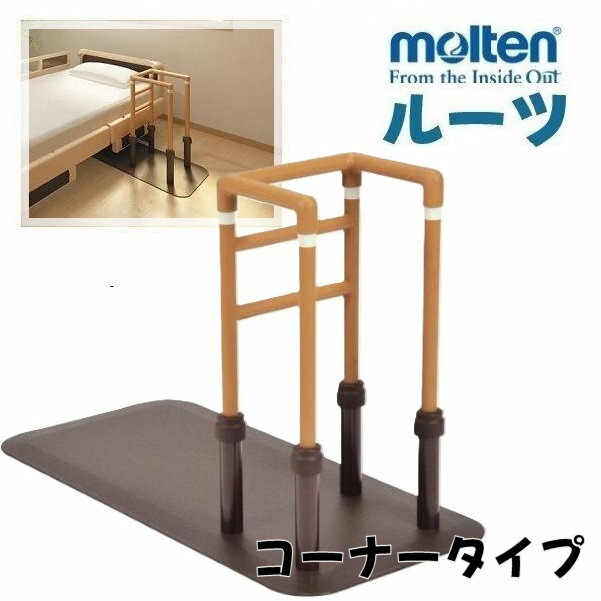 楽天市場】モルテン ルーツ センターの通販