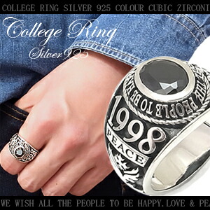 楽天市場】メンズ指輪・リング シルバーリング カレッジリング