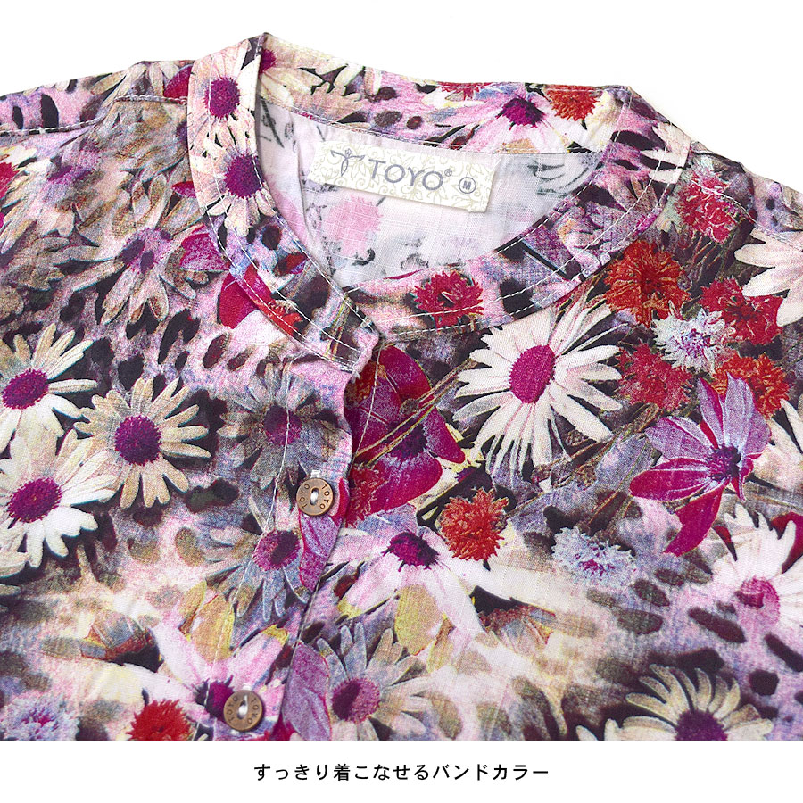 楽天市場】【3/1限定！P5倍×20％OFFクーポン】シャツ ブラウス