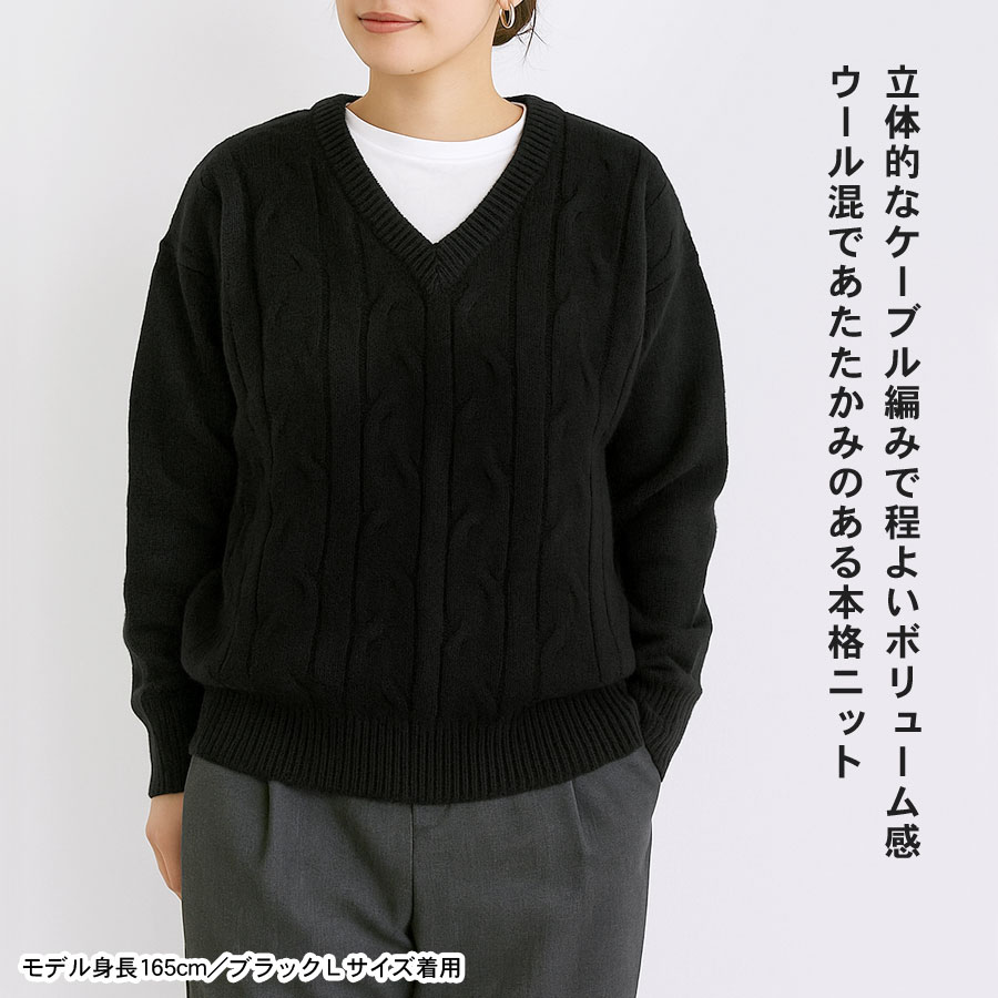 楽天市場】ニット レディース 冬 きれいめ ケーブル編み 長袖 Vネック
