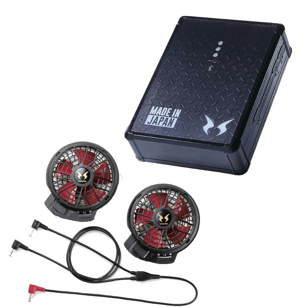 楽天市場】サンエス sun-s リチウムイオンバッテリーセット rd9890jの通販