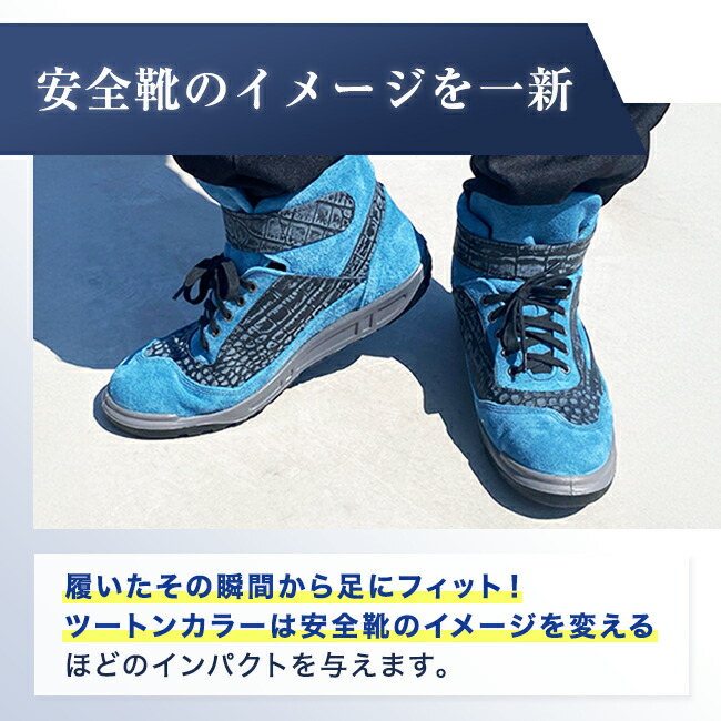 楽天市場】青木 安全靴 ZR-21 | ハイカット 安全 シューズ スニーカー