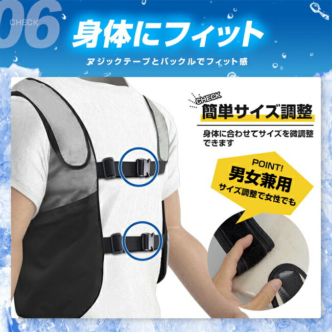 楽天市場】BRAIN ブレイン 水冷式ベスト セット レギュラーサイズ BR