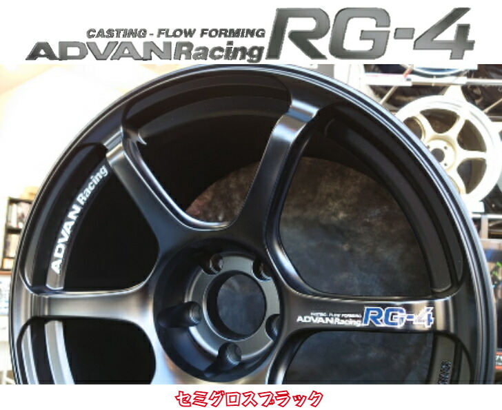 楽天市場】ADVAN Racing RG-4 18x8.0J 5H/114.3 +44 セミグロス