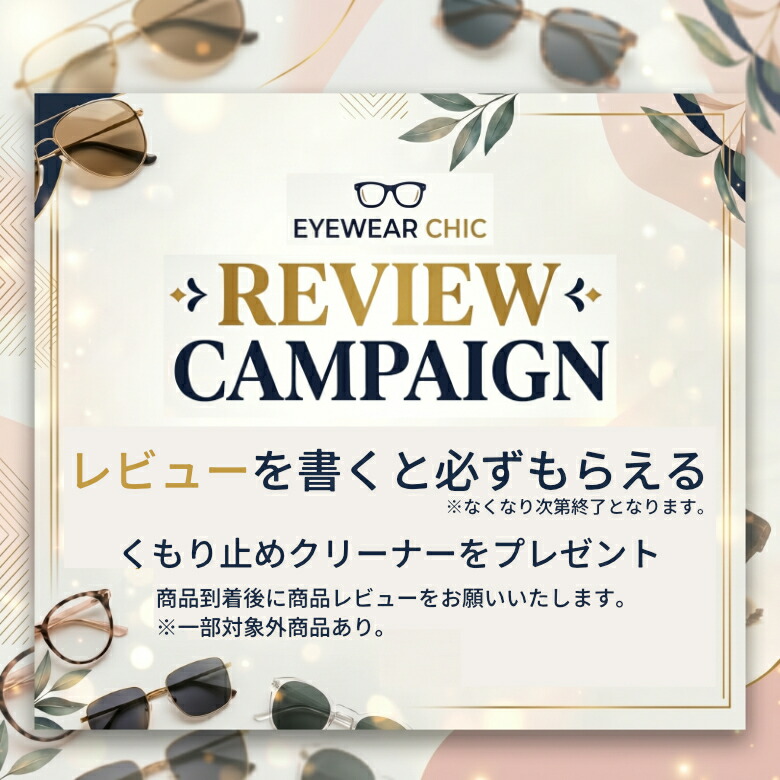 楽天市場】【サンローラン 正規販売認定店】サンローラン サングラス