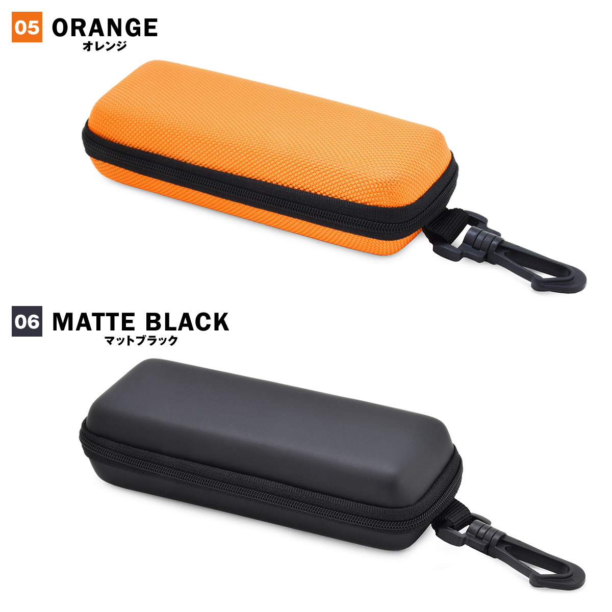 楽天市場】【メール便：1個まで】 フック付セミハードケース カラビナ